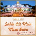 Sabke Dil Main Mere Baba - Priyani Vani Song Download