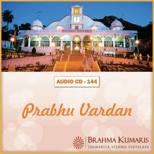 Prabhu Vardan Priyani Vani MP3 Download